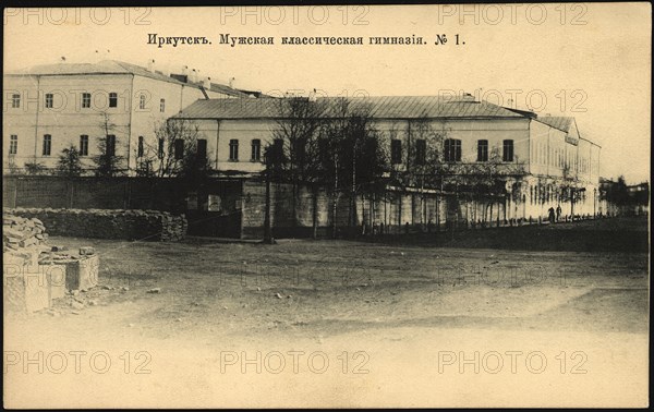 Irkutsk. Men's High School, 1904. Creator: Unknown.