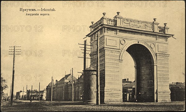 Irkutsk. Amur Gate, 1904-1917. Creator: Unknown.