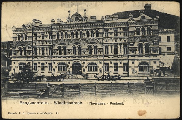 Vladivostok. Post office, 1904-1917. Creator: Unknown.