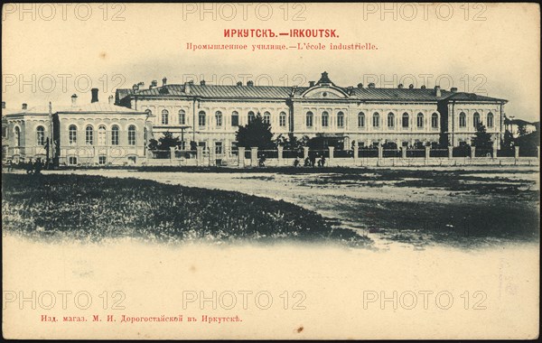 Irkutsk Industrial school, 1900-1904. Creator: Unknown.