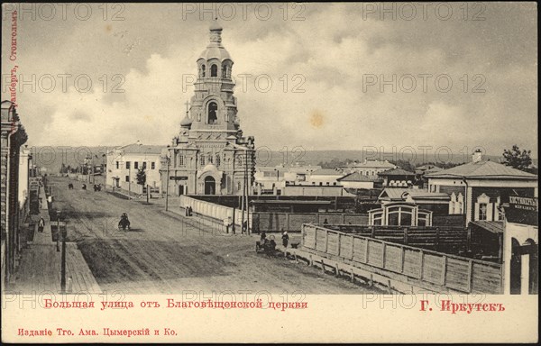 Irkutsk. Bol'shaia Street., 1900-1904. Creator: Unknown.