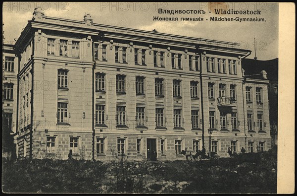 Vladivostok. Women's gymnasium, 1900-1904. Creator: Unknown.