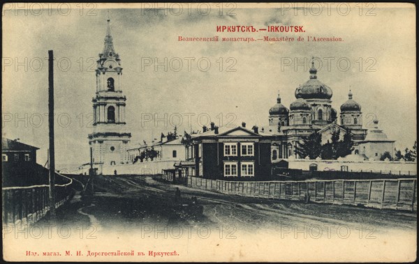 Irkutsk. Voznesenskii Monastary, 1900-1904. Creator: Unknown.