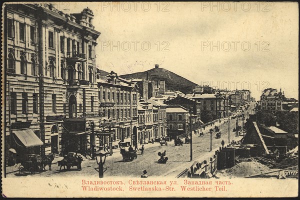 Vladivostok. Svetlanskaya street. West Side, 1904-1909. Creator: Unknown.