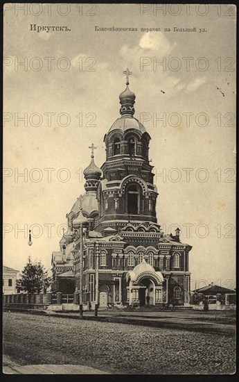 Irkutsk Annunciation Church on Bolshaya Street, 1904-1917. Creator: Unknown.