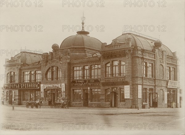 The building of a shopping center on Novobazarnaya Square, 1909. Creator: Unknown.