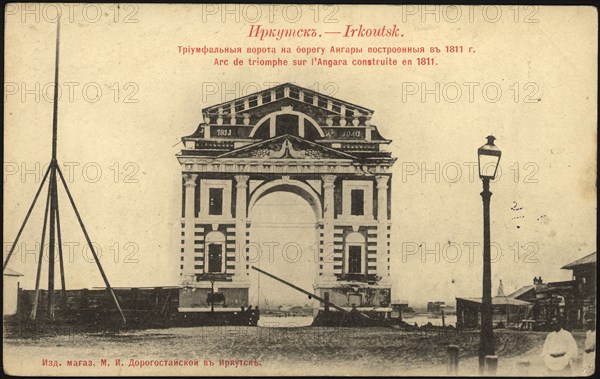 Irkutsk Triumphal Gate on the banks of the Angara, built in 1811, 1900-1904. Creator: Unknown.