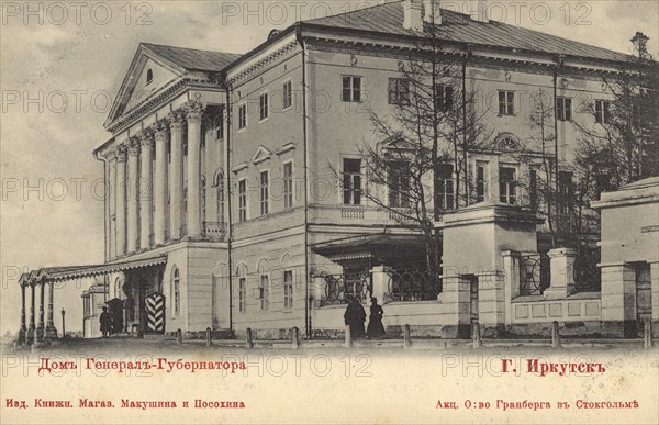 Irkutsk City House of the Governor General, 1900-1904. Creator: Unknown.