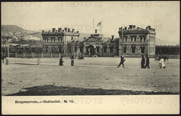 Vladivostok, 1904. Creator: Unknown.