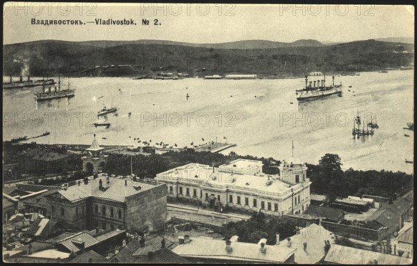 Vladivostok, 1904. Creator: Unknown.