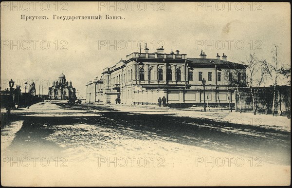 Irkutsk National Bank, 1900-1904. Creator: Unknown.