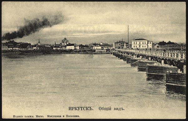 Irkutsk. General View, 1904-1917. Creator: Unknown.