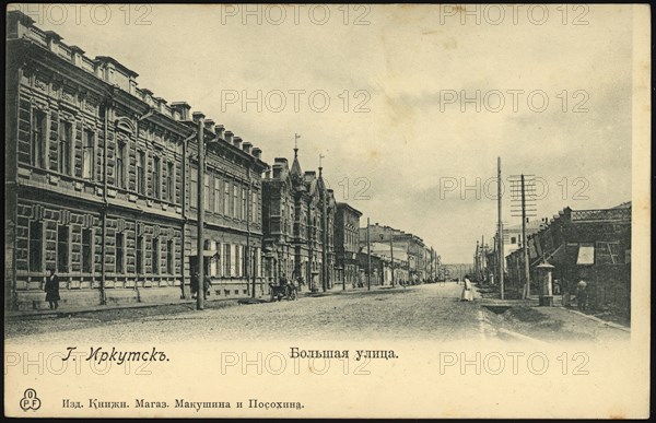 Irkutsk. Bol'shaia Street, 1900-1904. Creator: Unknown.