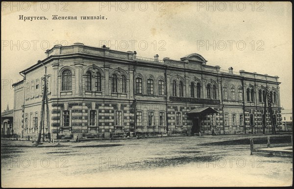 Irkutsk Women's gymnasium, 1900-1904. Creator: Unknown.