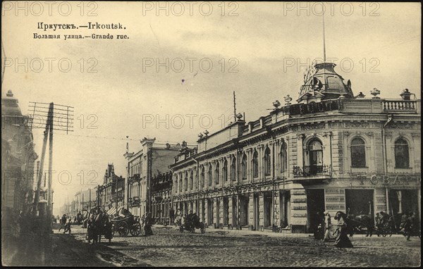 Irkutsk. Bol'shaia Street, 1904-1914. Creator: Unknown.