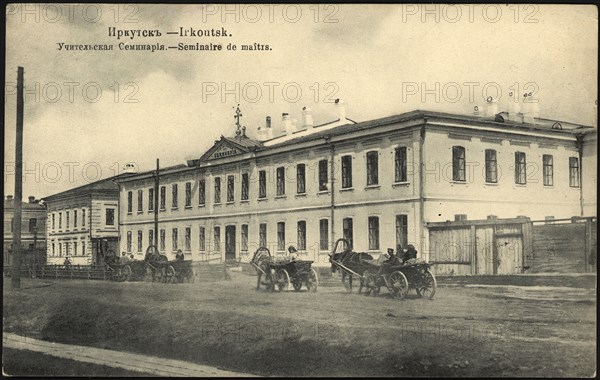 Irkutsk Teachers' Seminary, 1904-1914. Creator: Unknown.