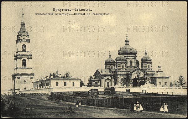 Irkutsk Ascension Monastery, 1904-1914. Creator: Unknown.