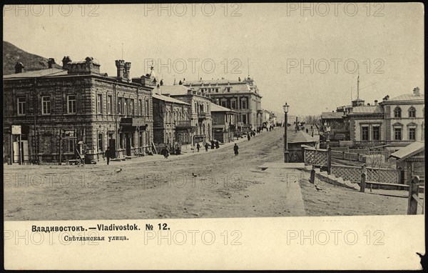 Vladivostok. Svetlanskaya street, 1904. Creator: Unknown.
