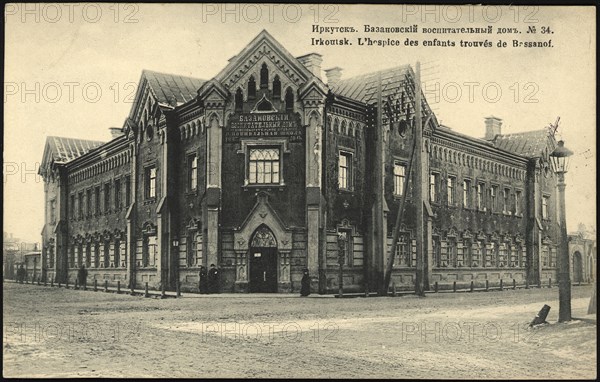 Irkutsk Bazanovsky orphanage, 1904-1914. Creator: Unknown.