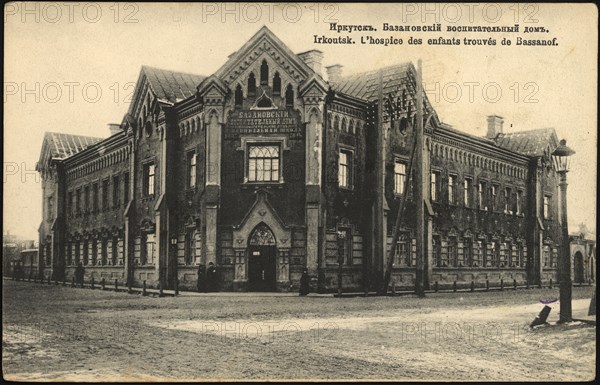 Irkutsk Bazanovsky orphanage, 1904-1917. Creator: Unknown.