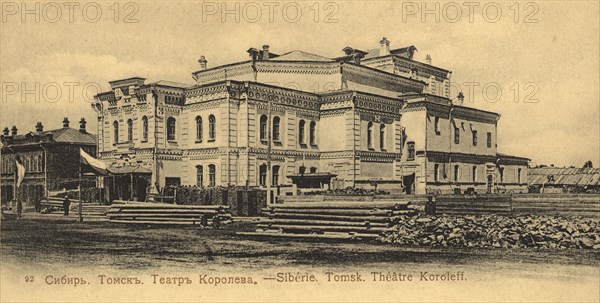 Sibir'. Tomsk. Teatr Koroleva, 1900-1904. Creator: Unknown.