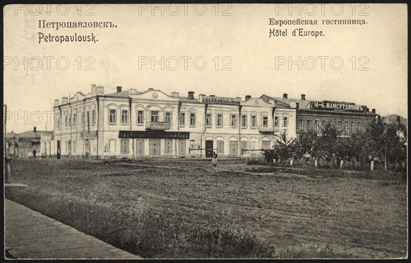 Petropavlovsk. European hotel, 1904-1914. Creator: Unknown.