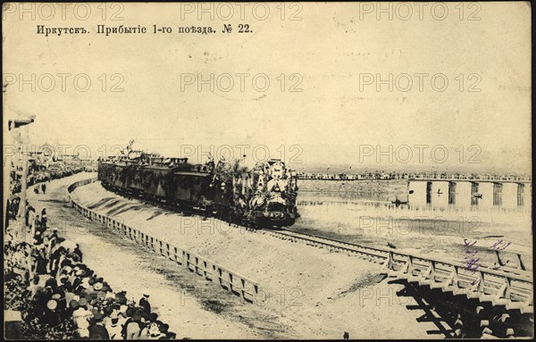 Irkutsk. Arrival of the first train, 1905. Creator: Unknown.