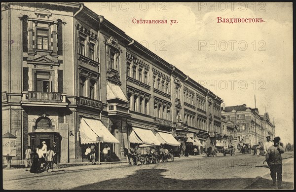 Vladivostok. Svetlanskaya street, 1904-1917. Creator: Unknown.