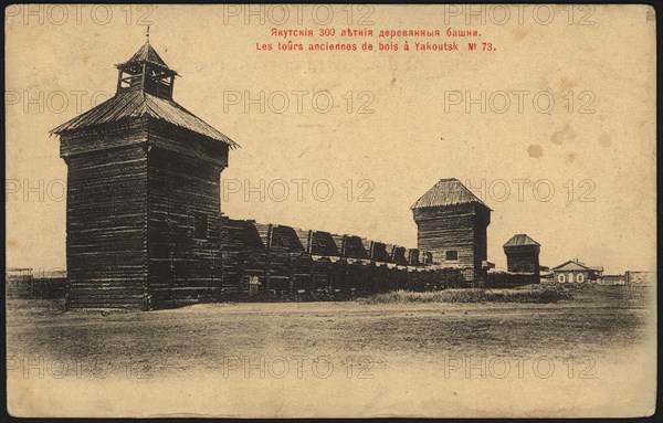 Yakut 300-year-old wooden towers, 1902. Creator: Unknown.