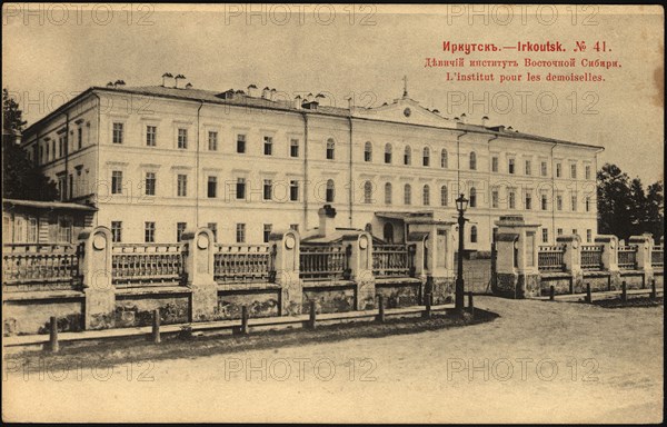 Irkutsk Girls' Institute of Eastern Siberia, 1903. Creator: Unknown.