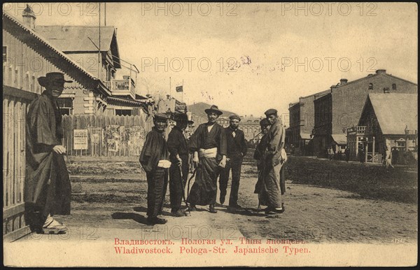 Vladivostok. Sloping street. Types of Japanese, 1904-1917. Creator: Unknown.