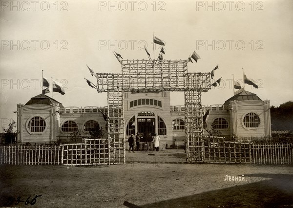 Gate to the forest pavilion, 1911. Creator: A. A. Antonov.