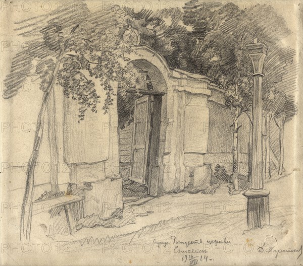 Yeniseisk; Fence of the Nativity Church, 1914. Creator: Dmitrii Innokent'evich Karatanov.