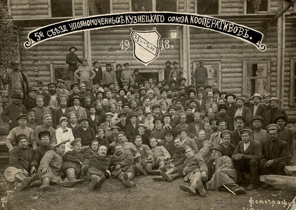 5th Congress of Representatives of the Kuznetsk Union of Cooperators. 28.05.-2.06.1918, 1918. Creator: I. V. Kezhemiakin.