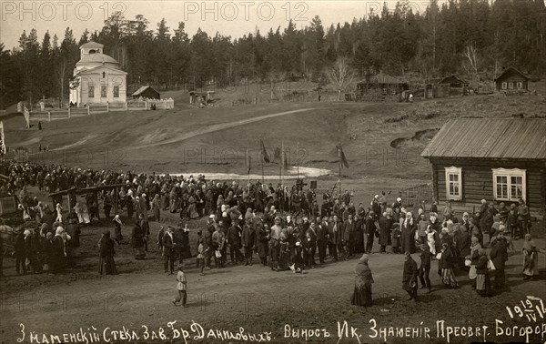 Procession of the cross during Easter week at the Znamenskaya glass factory, 1914. Creator: S. Ia. Mamontov.