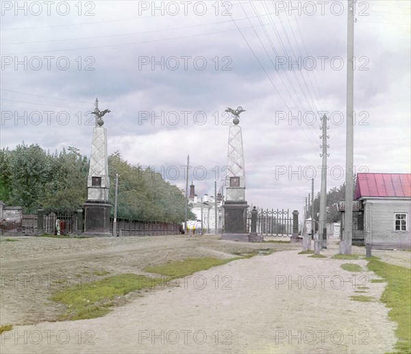Staro-Sibirskaya Gate in the city of Perm, 1910. Creator: Sergey Mikhaylovich Prokudin-Gorsky.