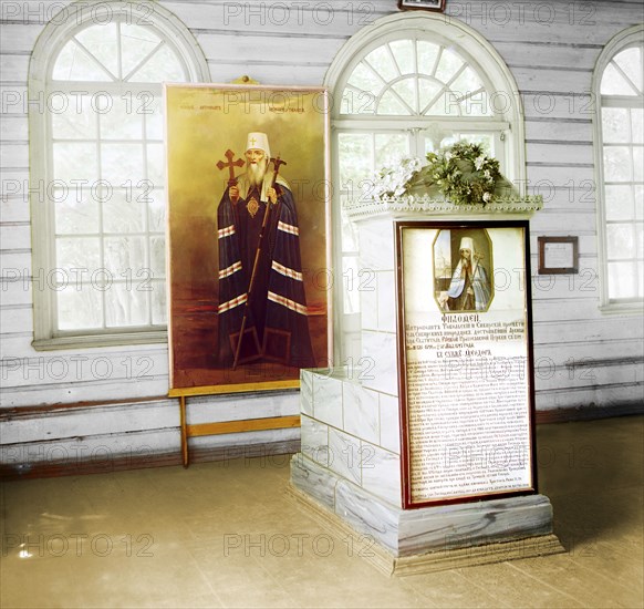 Grave of Metropolitan Felofei in the Trinity Monastery Cathedral in Tiumen, 1912. Creator: Sergey Mikhaylovich Prokudin-Gorsky.