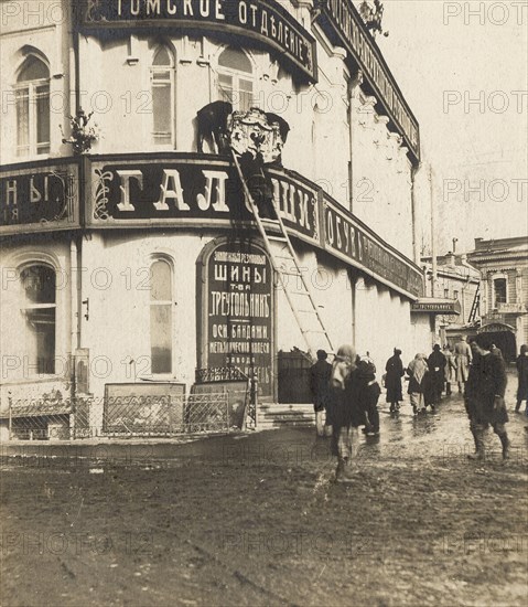 Removal of royal symbols from the building of the Triangle partnership, 1917. Creator: Unknown.