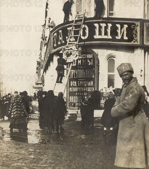 Removal of royal symbols from the building of the Triangle partnership, 1917. Creator: Unknown.