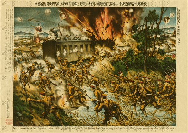 The brilliant exploit of the Noshido(?) Infantry Company destroyed rail road, going..., c1919. Creator: Unknown.