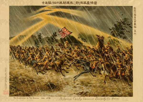 The Japanese cavalry advanced furiously in storm, c1919. Creator: Unknown.