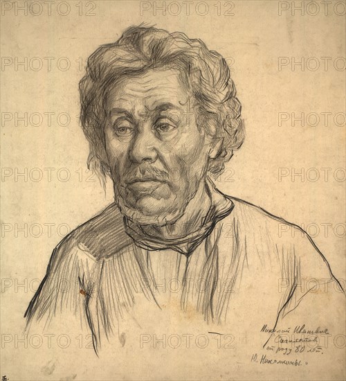 Portrait sketch. Nikolai Ivanovich Segilietov, 1928. Creator: Dmitrii Innokent'evich Karatanov.