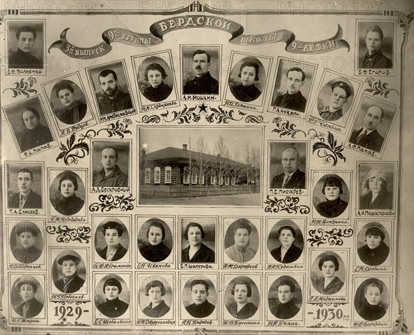 The third graduate of the 9th group of the Berd nine-year school, 1929-1930. Creator: GP Putintsev.