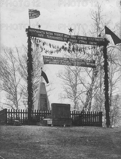 Monument to the partisans, 1927. Creator: Unknown.