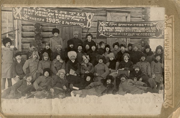 Information congress of chairmen and secretaries of the volost revolutionary committees..., 1920. Creator: Unknown.