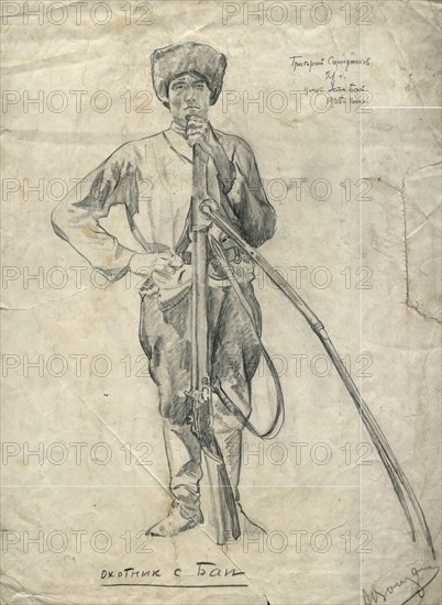 Grigorii Sarydzhakov, a Hunter From Bai, 1925. Creator: Aleksei Vasilevich Voshchakin.