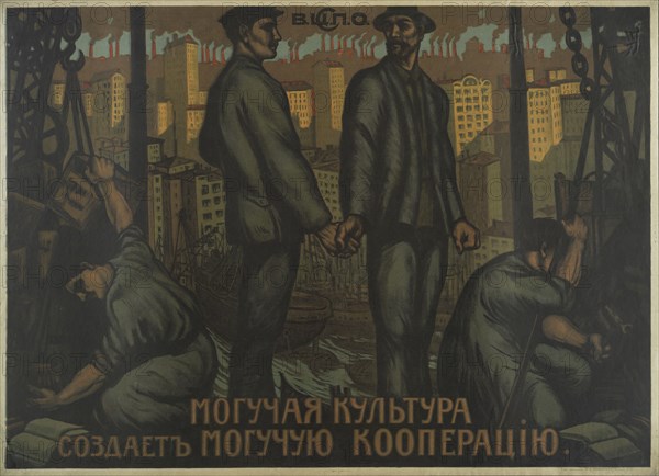 A strong culture creates a strong cooperative, 1918. Creator: Unknown artist.