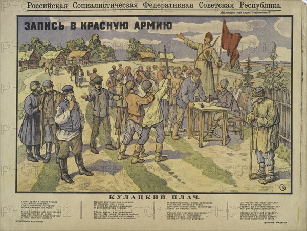 Enroll in the Red Army, 1919. Creator: Spasski, Wassili Wassiljewitsch (1873-1924).