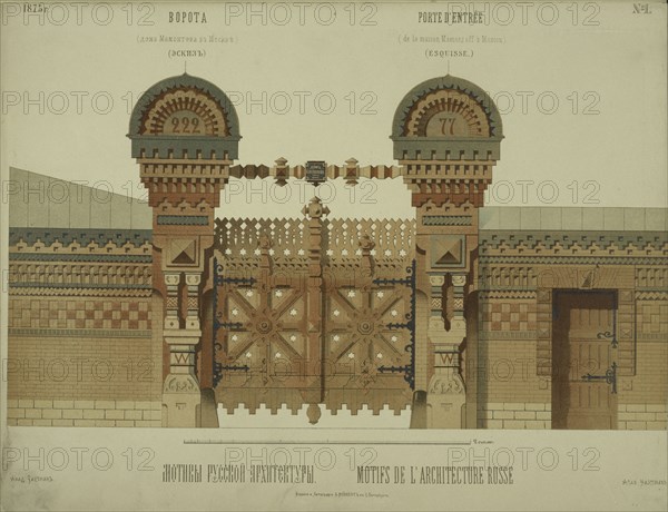 Gate of Mamontov's house in Moscow, 1874. Creator: Hartmann, Wiktor Alexandrowitsch (1834-1873).