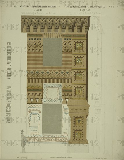 Corner part of the Mamontov Printing House building, decorated with colored tiles, 1874. Creator: Hartmann, Wiktor Alexandrowitsch (1834-1873).